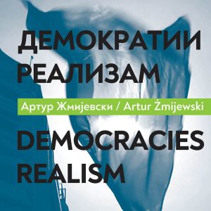 ARTUR ŻMIJEWSKI: DEMOCRACIES/REALISM